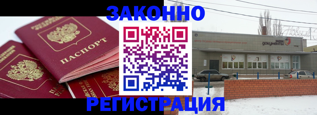 пропишу в квартире в Коврове