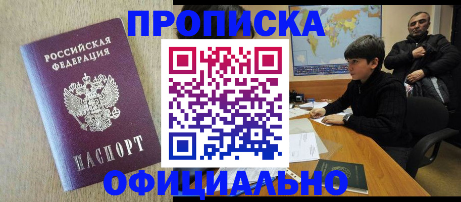 регистрация в Коврове