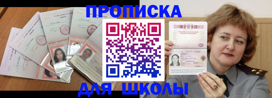 пропишу в квартире в Коврове