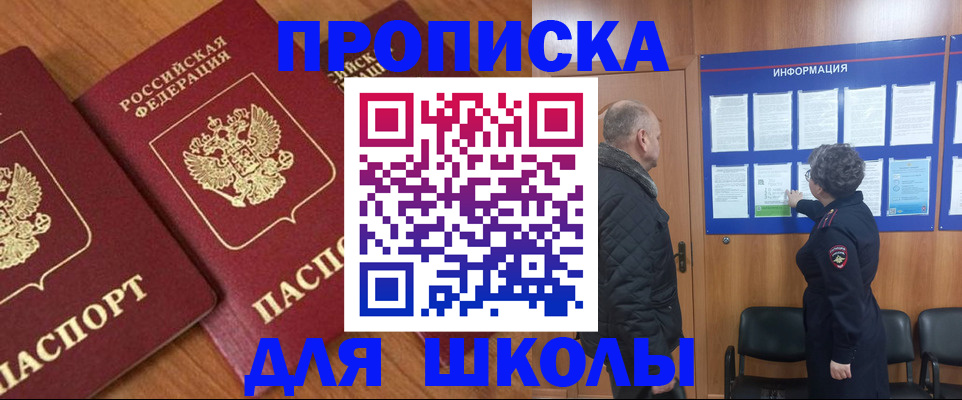 временная регистрация поиск в Коврове