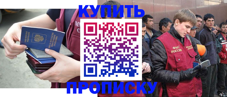 регистрация в Коврове