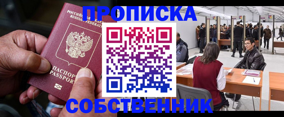 регистрация для школы в Коврове